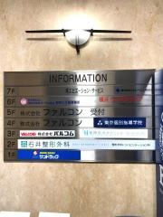 東京個別指導学院　東神奈川教室