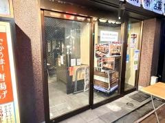 ミライザカ　三宮店