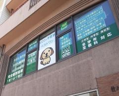 ＥＣＣの個別指導塾ベストワン　諏訪神社前校