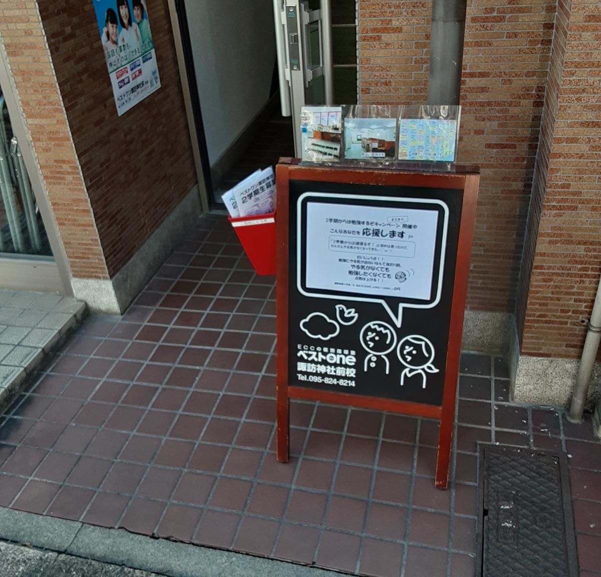 施設の外観です。