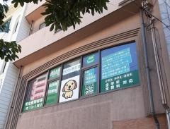 ＥＣＣの個別指導塾ベストワン　諏訪神社前校