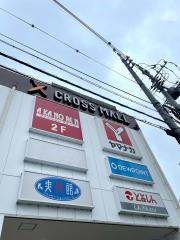 クロスモール豊田陣中