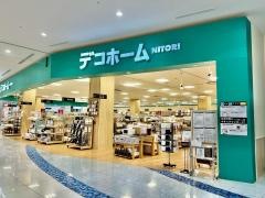 ニトリデコホーム　イオンモール常滑店