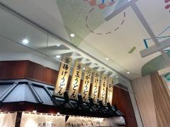 丸亀製麺　イトーヨーカドー大和鶴間店
