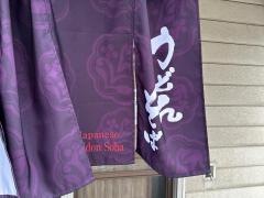 あづまや
