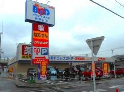 B&Dドラッグストア　刈谷一ツ木店