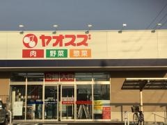 Ｂ&Ｄドラッグストア　刈谷一ツ木店