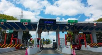 白河ＩＣ