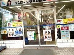 ローソン　宇都宮池上店
