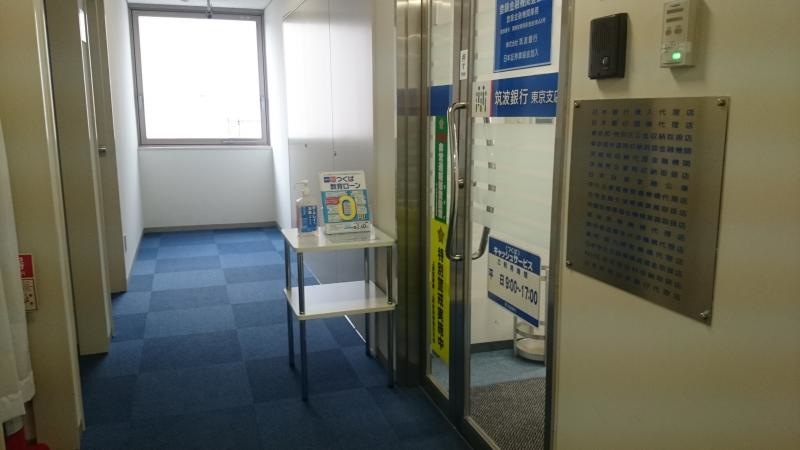 エントランス周り