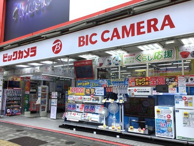 マーケットピア ビックカメラ 池袋西口店