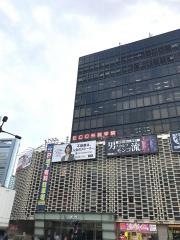 ニュー新橋ビル