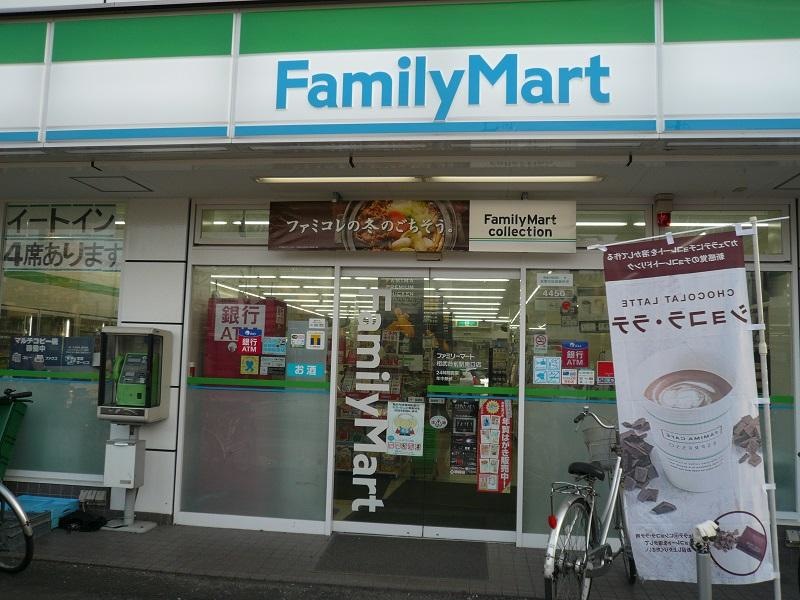 外観①