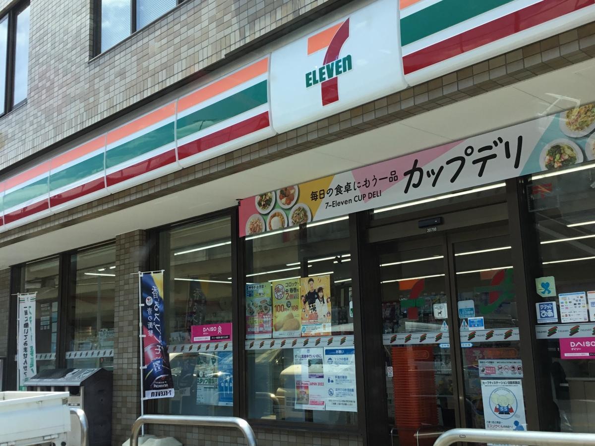 駐車場からの写真