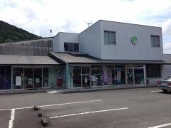 ＪＡ大井川朝比奈支店