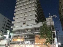 アークホテル京都