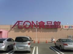 イオン　三木青山店