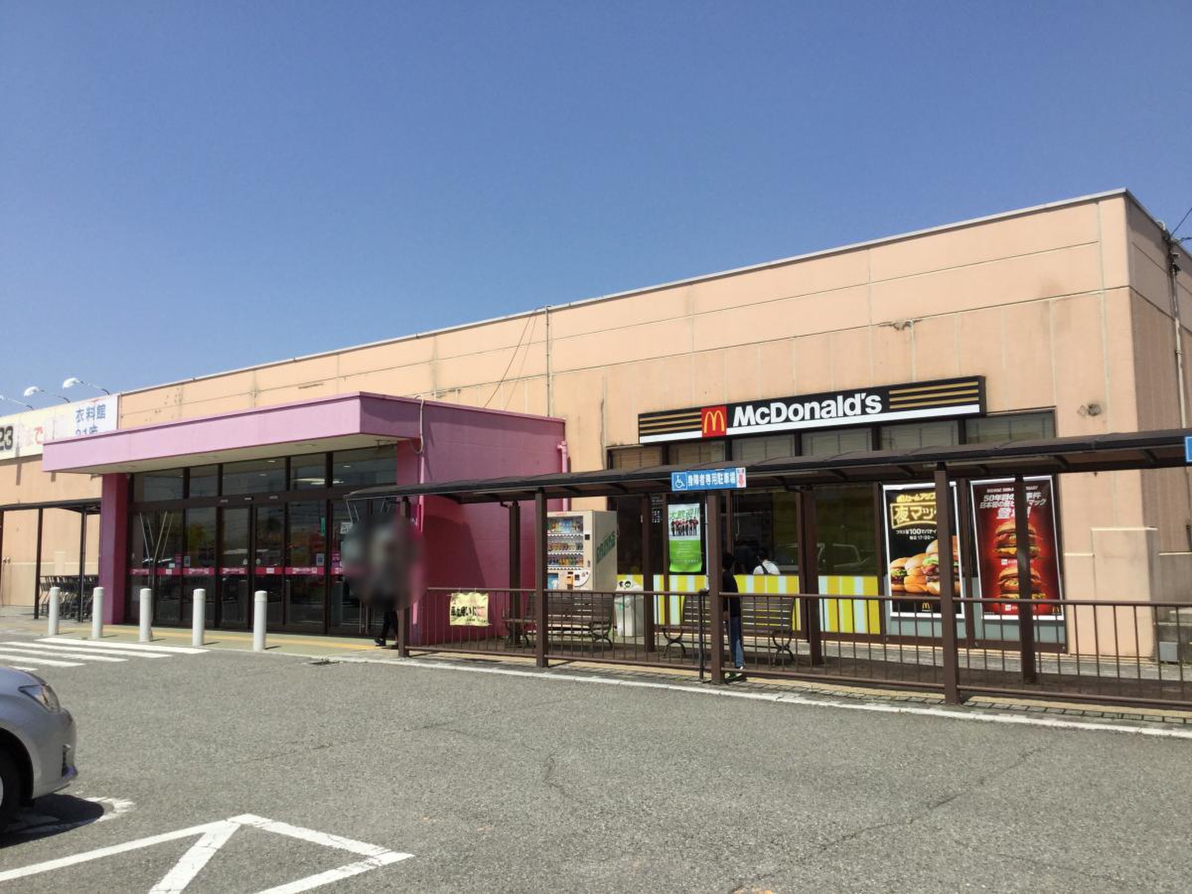 公の場での発言・インタビュー報道記録