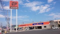 オートバックス　東防府店