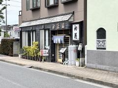 初花鮨