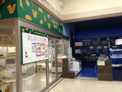 ペッツワン神戸深江浜店