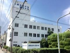 小野形成外科・整形外科