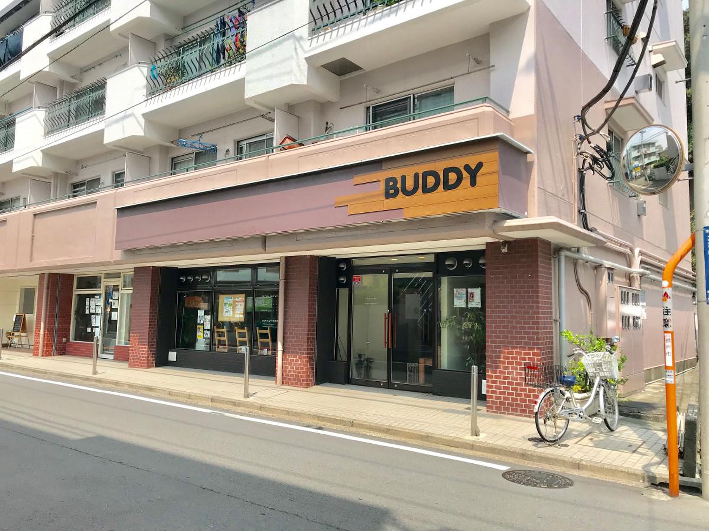バディ 動物 病院