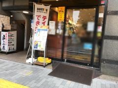 ドトールコーヒーショップ　飯田橋富士見店
