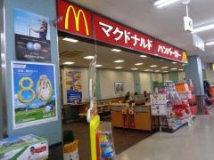 マクドナルド　久里浜ダイクマ店