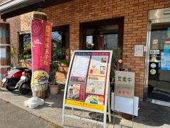 白楽天