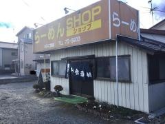 まるこ食堂