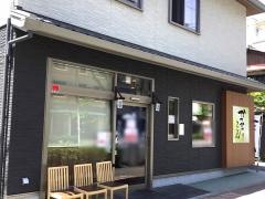 かつかつとんとん／ホームメイト