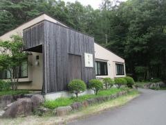 すが野