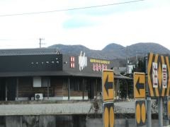 木の崎うどん