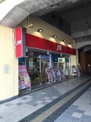 ＪＴＢ明石店