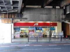ＪＴＢ明石店