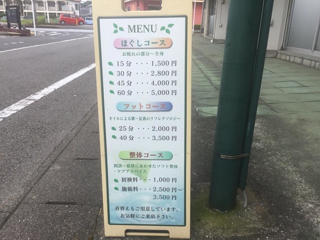 投稿写真1