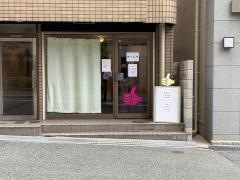 ほぐしや摂津本山店