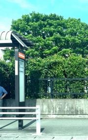 「金属工業団地前」バス停留所