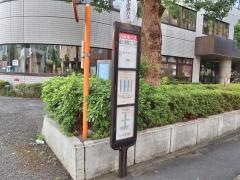 「富士見町三丁目」バス停留所