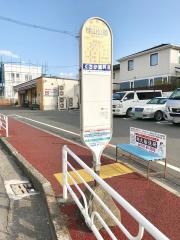 「桂山公園」バス停留所