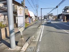 「関(相模原市)」バス停留所