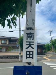 「南天田」バス停留所