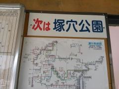 「南加茂台五丁目」バス停留所