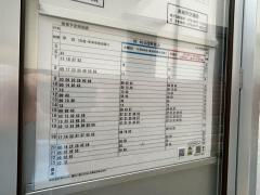 「日赤病院」バス停留所