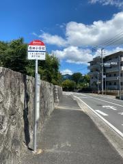 「感田小学校」バス停留所