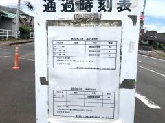 「錦原団地」バス停留所