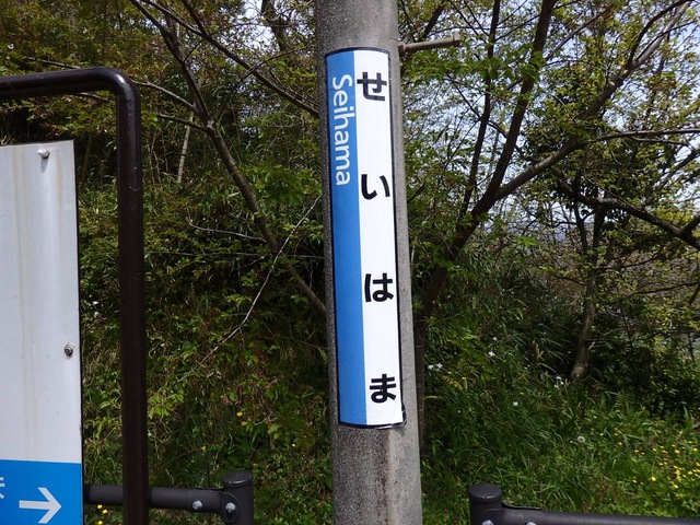 施設写真6