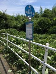 「国道加佐登」バス停留所