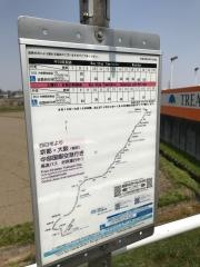 「国道加佐登」バス停留所